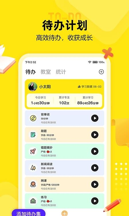 番鱼  v2.4.8图2