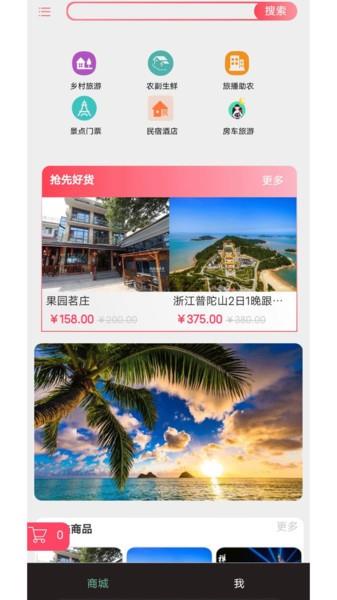 驴播最新版  v0.0.65图4