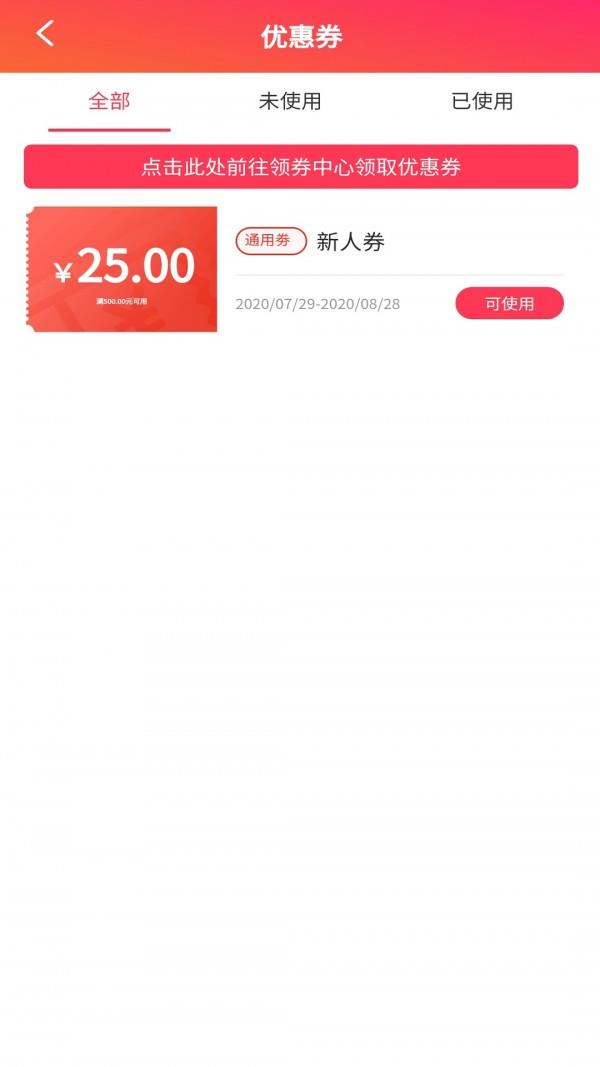 呱呱汇  v4.0.5图4