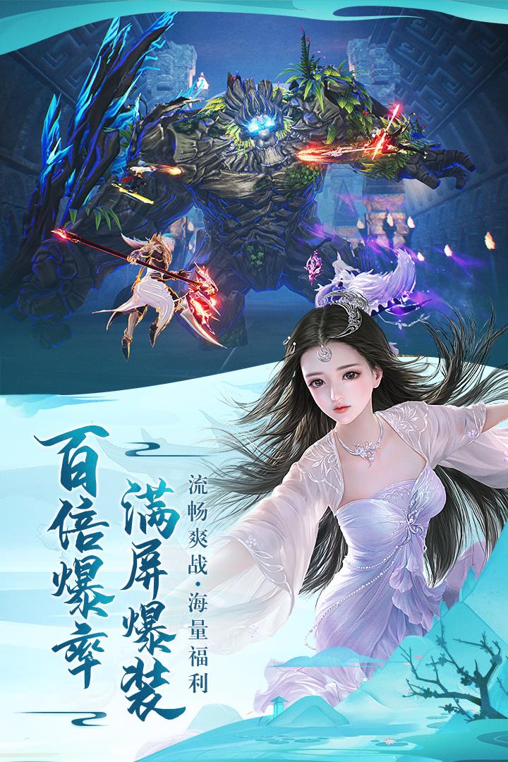 太古神王2九游版  v1.1.6图3