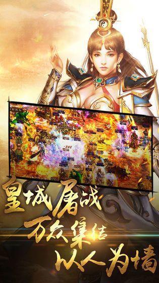 岁月狂刀传奇  v1.0图2