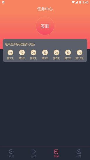 泰萌主最新版(改名泰剧兔)  v1.5.4.0图1