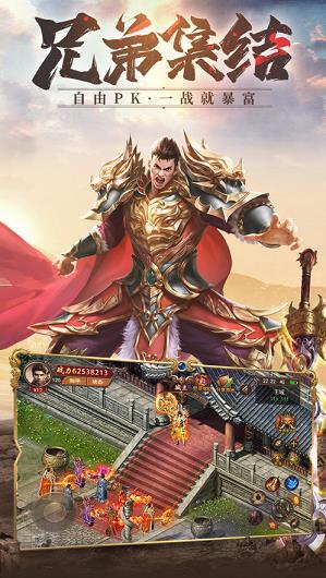 怒砍一刀渣渣辉传奇  v1.0.0图1