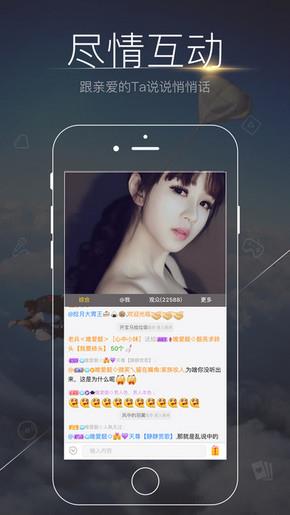 么么直播pro官方版