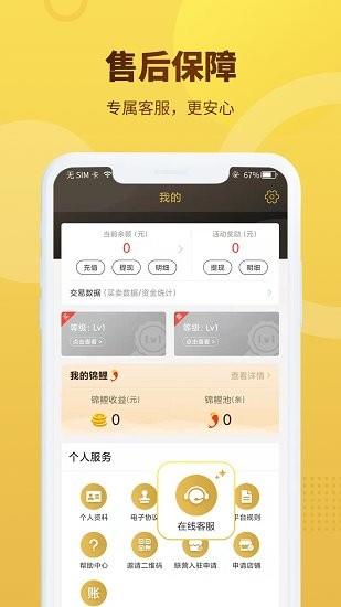 拍闲品  v4.0.5图2