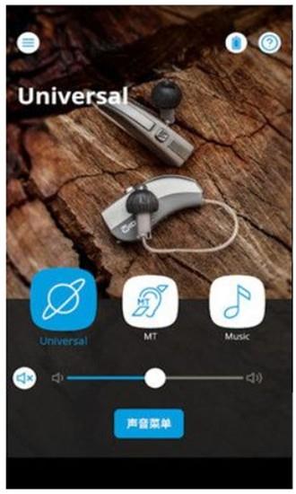 EVOKE助听器  v1.2.2图3