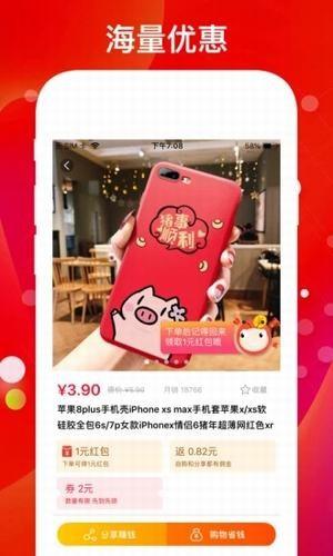 芦丽优选  v0.0.2图2