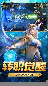 霸业永恒之复古王者  v1.0.5图2