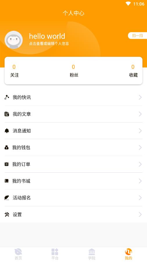 汇友网  v2.2.95图4