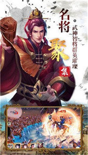 神魔三国bt版  v1.002图3