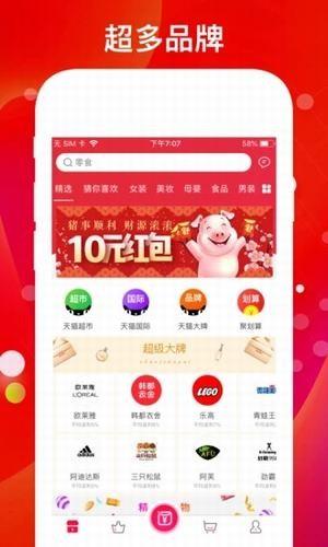 芦丽优选  v0.0.2图3