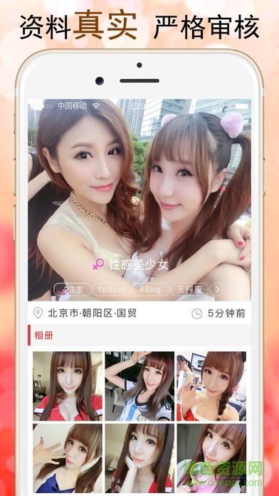羚萌直播平台最新版