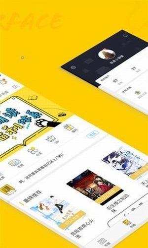 手机趣书网最新版本  v3.6图1