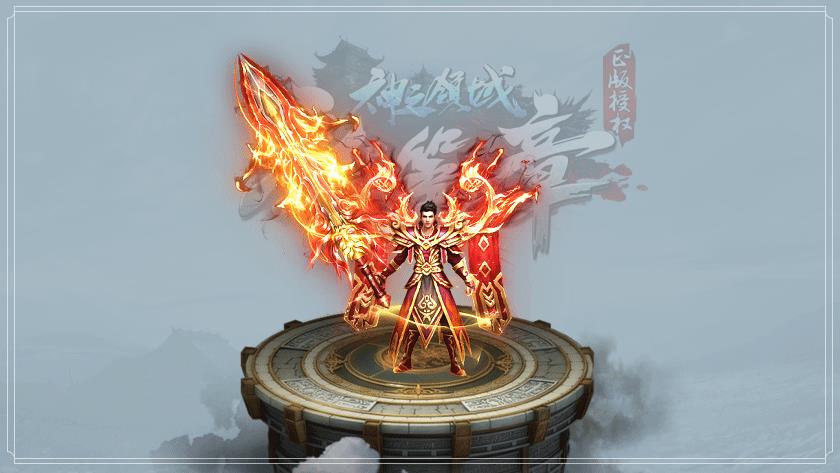 屠龙战神高爆版  v1.1.0图2