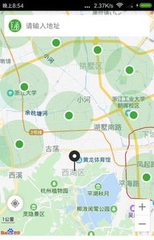 低卡实验室  v1.0图2