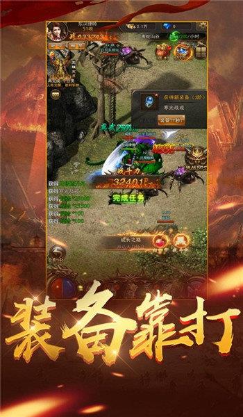 神魔极品  v1.1.0图2