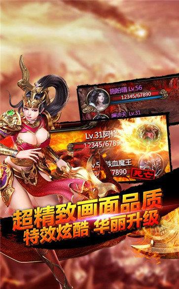 战痕守护传奇  v1.1.0图3