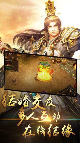 岁月狂刀传奇  v1.0图3