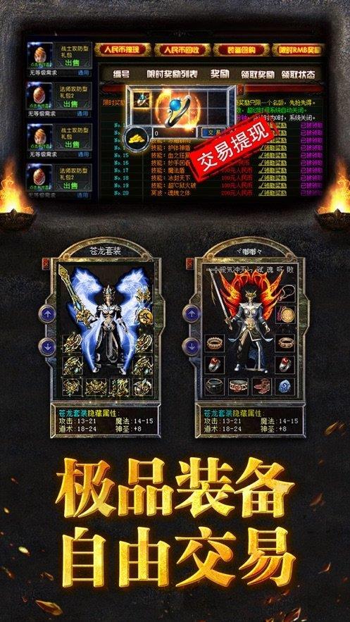 沉默飞扬  v1.0.0图3