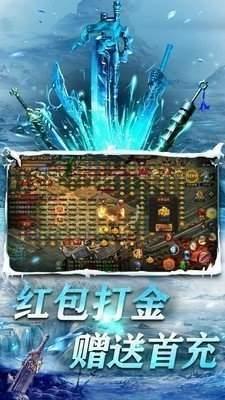 冰雪王朝打金版  v1.0图1