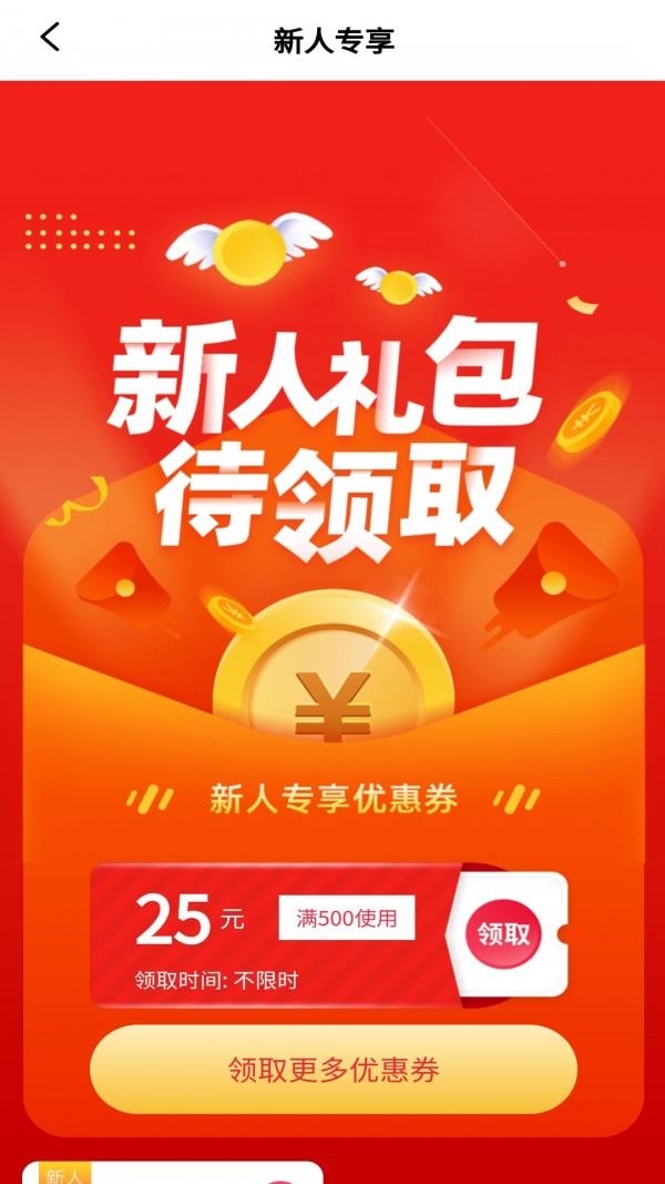 呱呱汇  v4.0.5图5