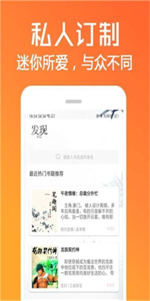 农惠生鲜  v1.0.0图1