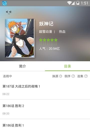 漫画瞄免费版  v9.9.9图2