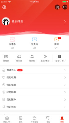 在宁德  v6.8.6图4