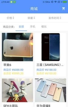 提提宝  v1.0图1