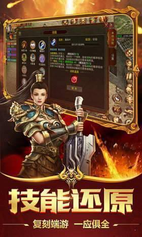 神途巫妖王单职业打金  v1.1.0图3