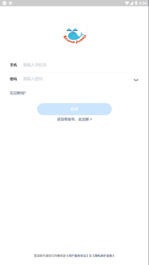 悠游分级阅读  v1.3.01图4