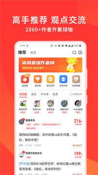 球咖v9.4.5  v1.0图2