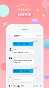 有味读书  v1.0.1图4