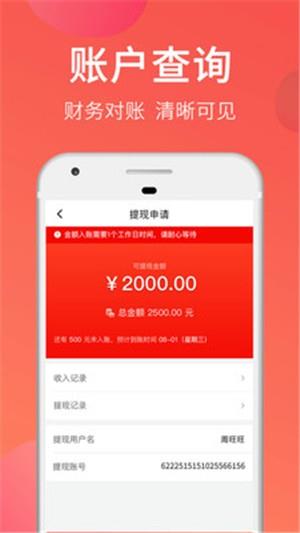 大神猫外卖商家版  v19.12.28.0图3