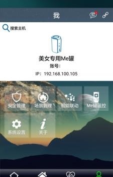 智领生活
