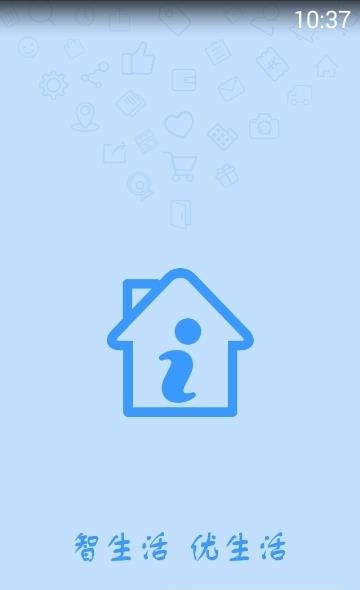 住总e社区安卓版