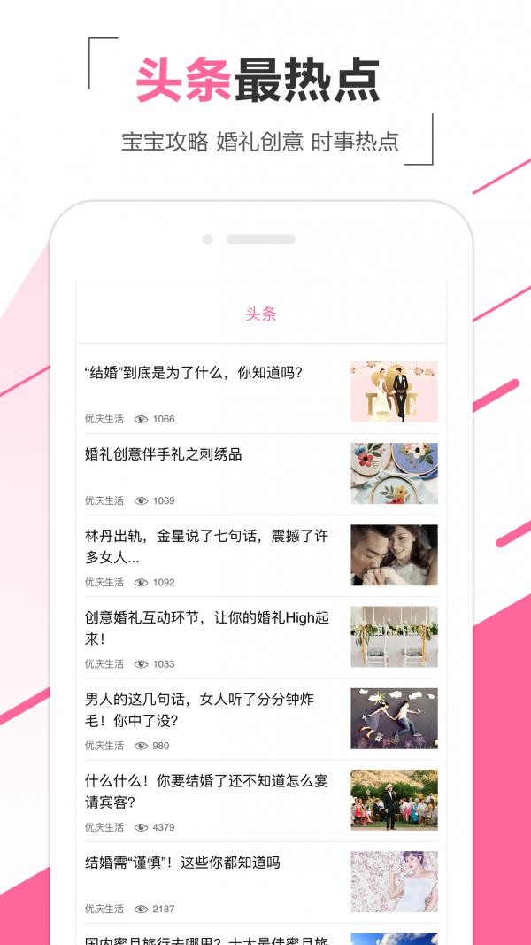 优庆网