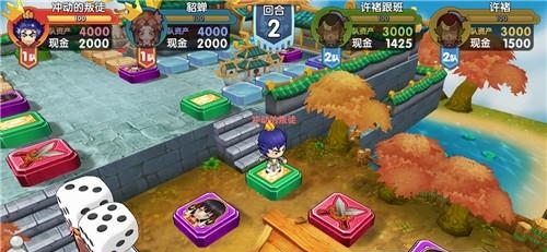 富豪闯三国最新版  v2.6.0.1图4