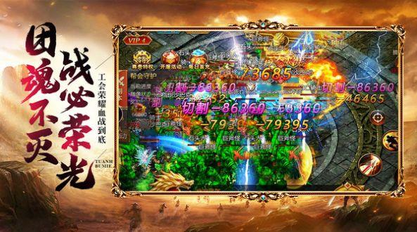 霸业纵横之九州行  v1.0图2