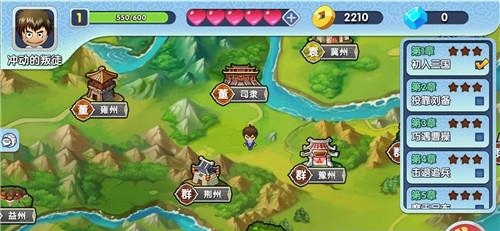 富豪闯三国最新版  v2.6.0.1图1