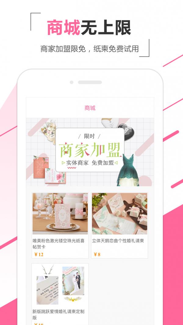 优庆网  v2.9.11图3