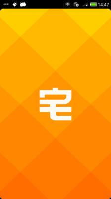 爱宅(视频应用)  v0.0.1图1