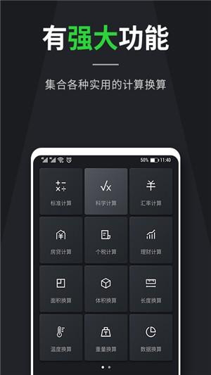 汇率计算器  v1.0.0图1