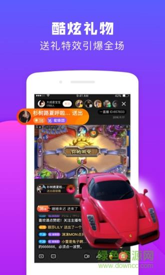 战鲨直播(直播)