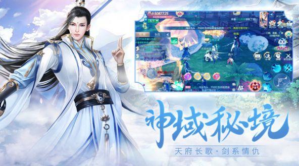 千王江湖恋  v1.1.6图1