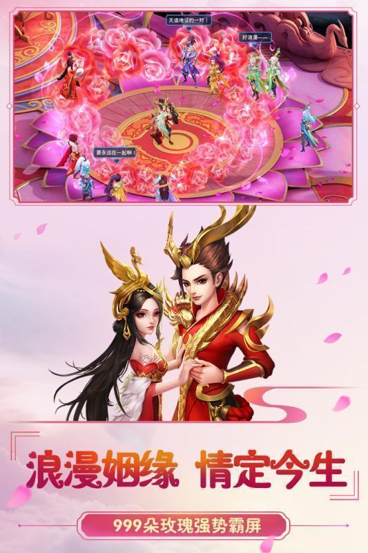 菲狐倚天情缘无限版  v1.0.1图3