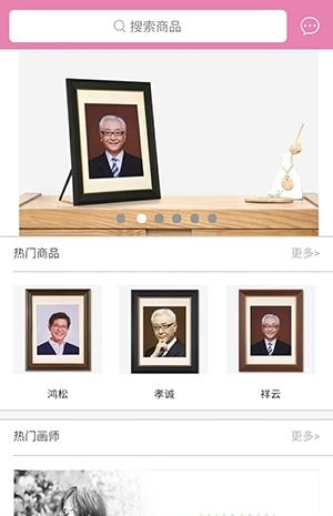 汇思忆像  v1.2.3图4