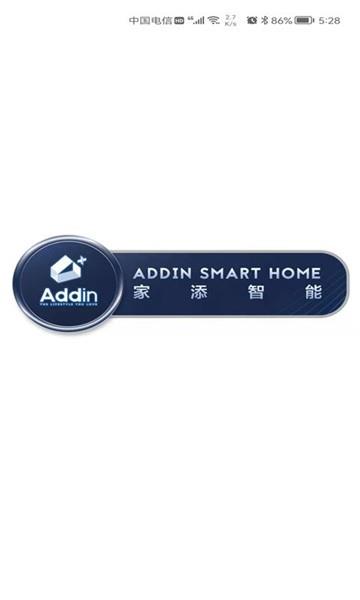 家添智能  v1.0.1图1