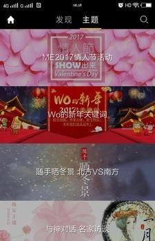杂志天下  v4.0.3图1