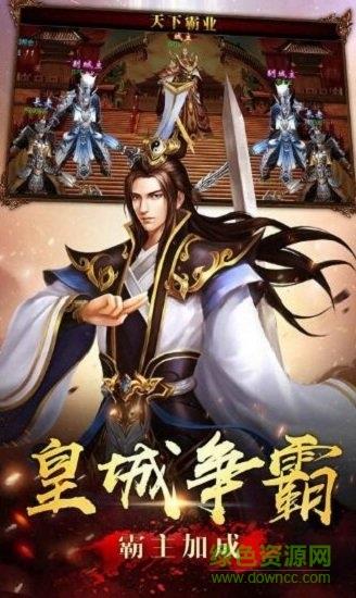 九魔劫至尊超变  v3.0图2